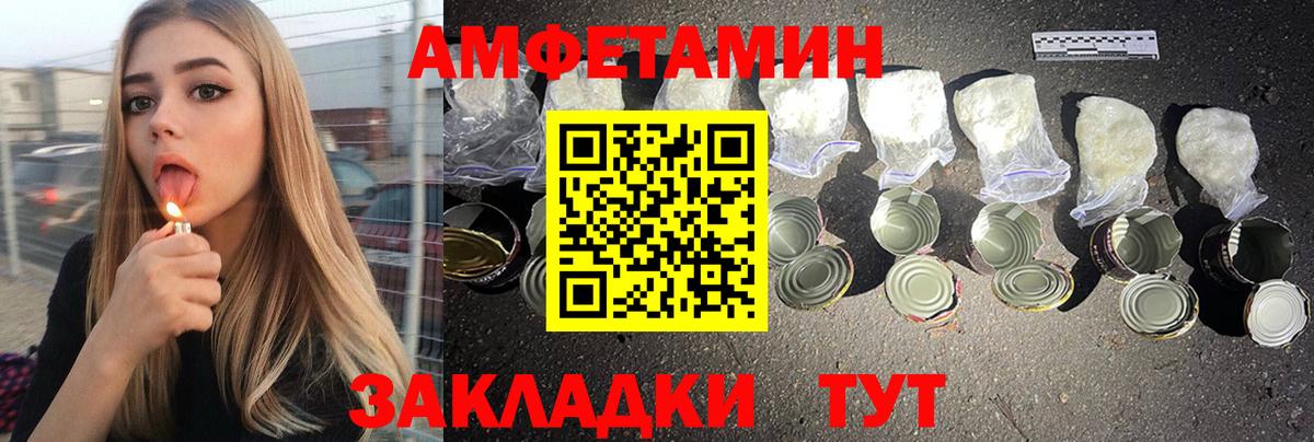 Таганрог  АМФ  Вход с VPN  АМФ VHQ 