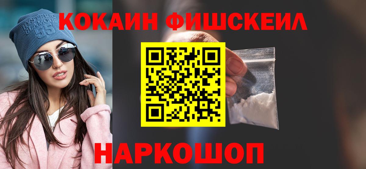 Кокаин Боливия Таганрог