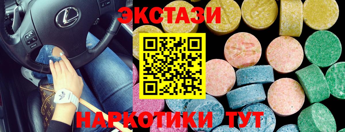 Ecstasy Punisher Таганрог