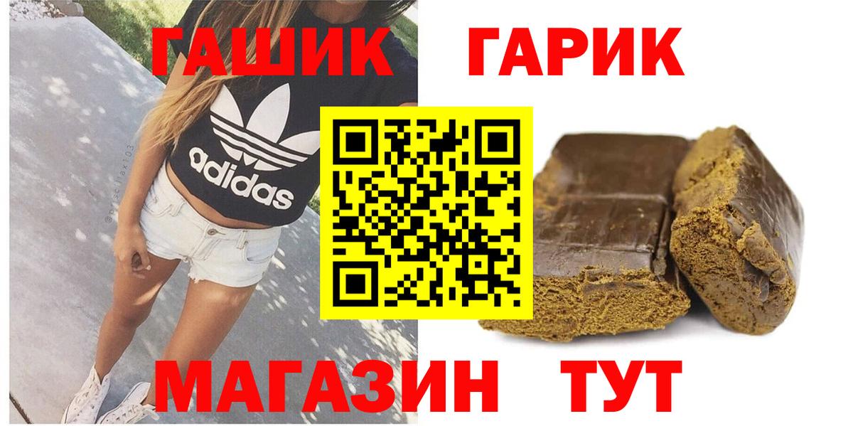 ГАШИШ VHQ Таганрог