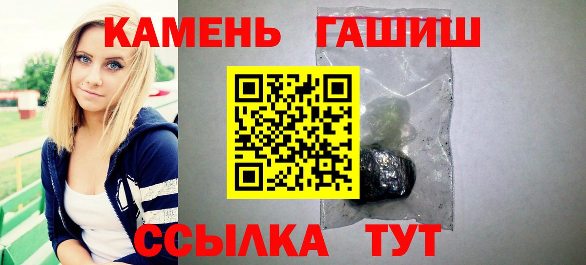 Таганрог  Гашиш ice o lator  Гашиш  Вход с VPN  ГАШИШ ice o lator 