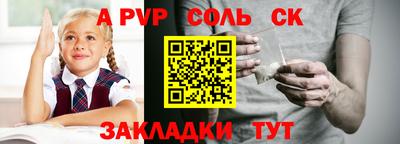 марихуана Бугуруслан