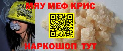 марихуана Бугуруслан