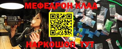 марихуана Бугуруслан