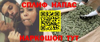 марихуана Бугуруслан