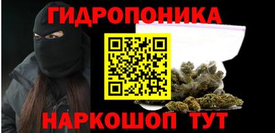 меф Будённовск