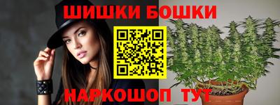 марихуана Бугуруслан
