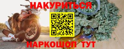 марихуана Бугуруслан