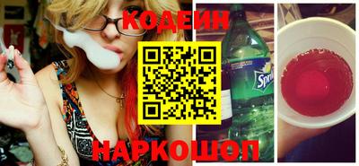 меф Будённовск