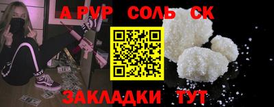 твердый Бузулук