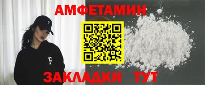 меф Будённовск
