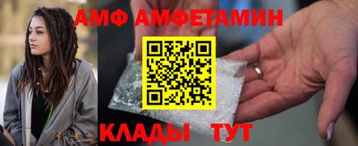 меф Будённовск