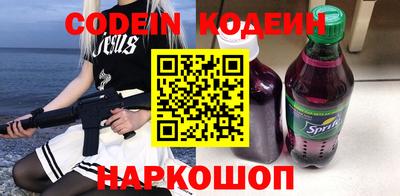 меф Будённовск
