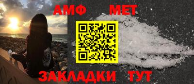 меф Будённовск