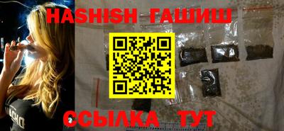 марихуана Бугуруслан