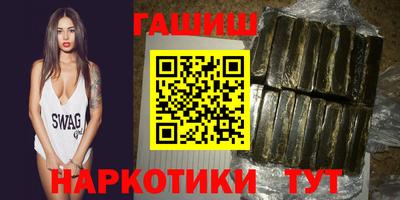 марихуана Бугуруслан