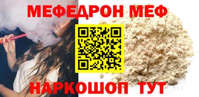 марихуана Бугуруслан