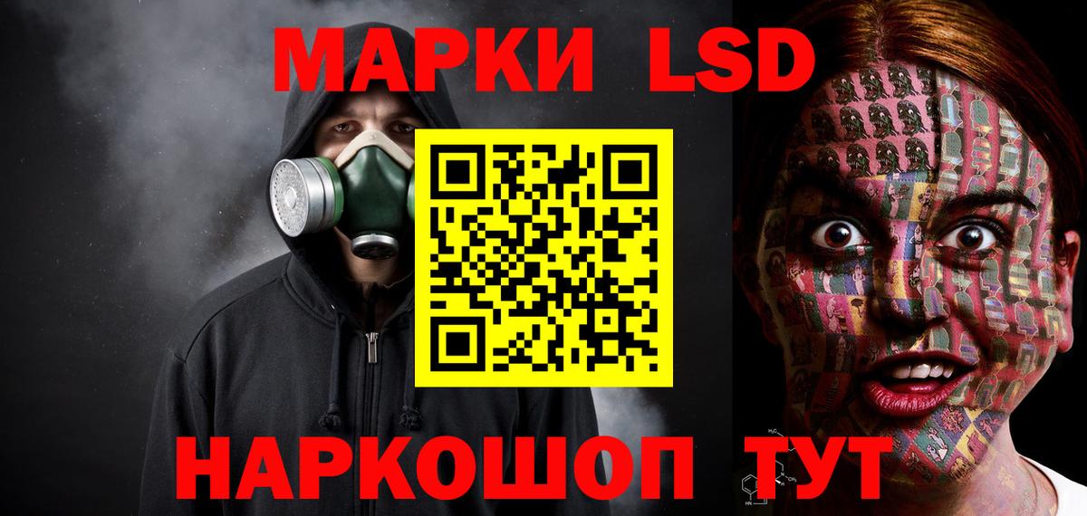 ЛСД экстази ecstasy Таганрог