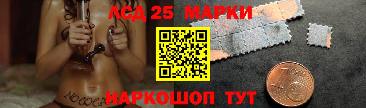 Таганрог  LSD-25 экстази кислота  Лсд 25 экстази кислота  Вход с VPN 