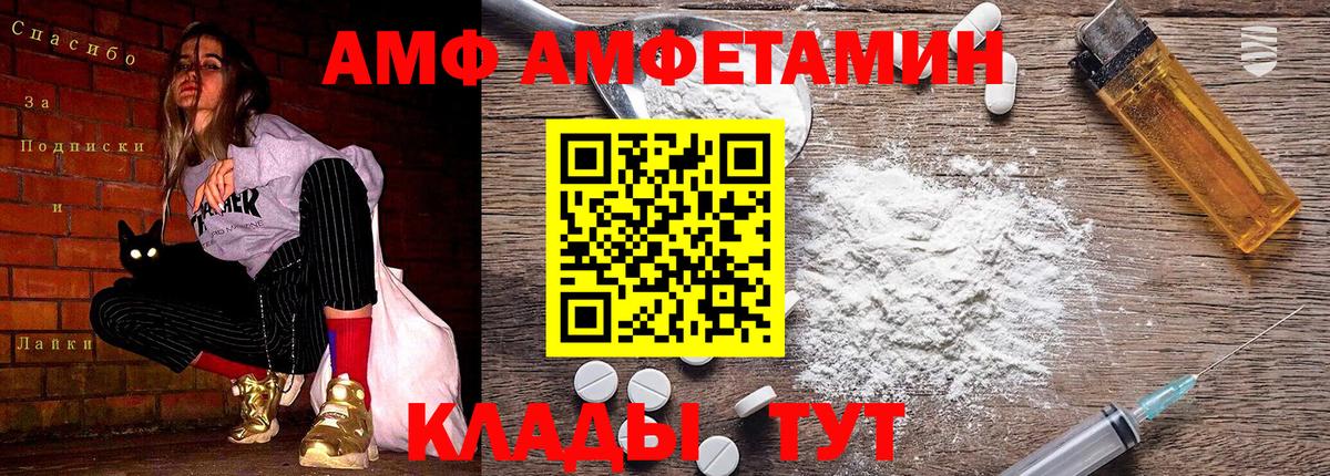 МЕТАМФЕТАМИН Methamphetamine Таганрог
