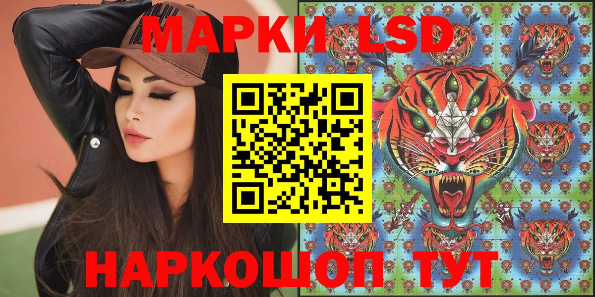 Таганрог  Марки N-bome 1500мкг  Вход с VPN 