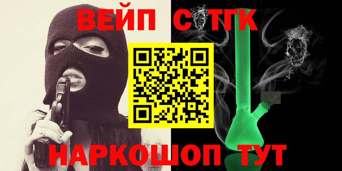 ТГК концентрат Таганрог