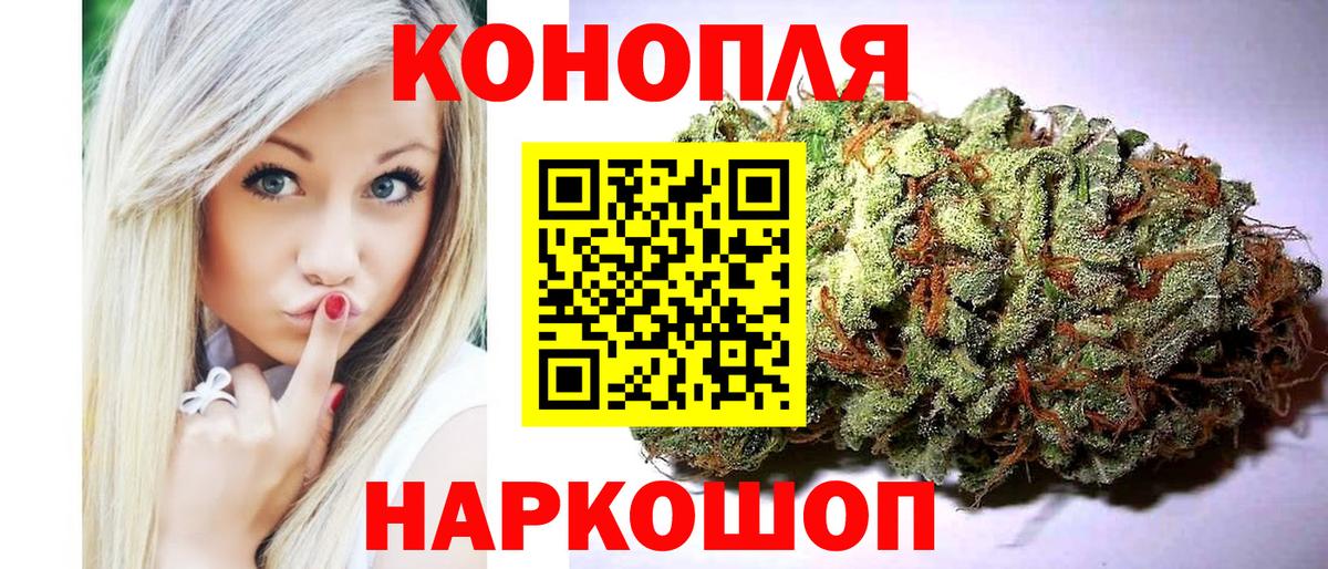 Шишки марихуана THC 21%  Марихуана индика  Таганрог  Вход с VPN 